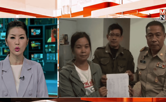 นายอำเภอน้ำเกลี้ยงประกาศลาออก