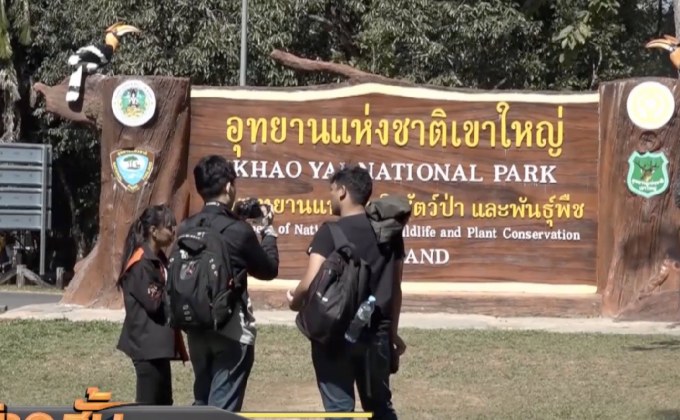 เขาใหญ่เตรียมพร้อมรองรับนักท่องเที่ยว