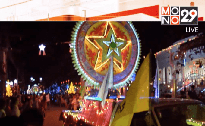 ชาวสกลนครชื่นชมไฟงานประเพณีแห่ดาวคุ้มค่า