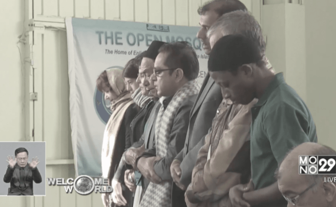 มัสยิดรูปแบบใหม่ในแอฟริกาใต้