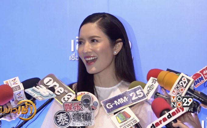 “แอฟ” วอนอย่าตัดต่อคำพูดไม่จริง ยันไม่พร้อมมีรักใหม่