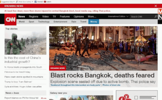 สื่อต่างชาติรายงานเหตุระเบิดแยกราชประสงค์