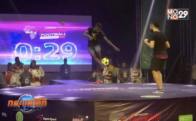 การแข่ง Freestyle Football ที่ไนจีเรีย