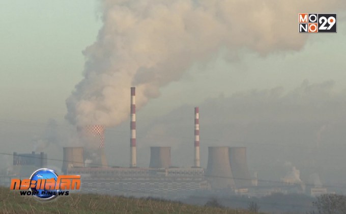 ค่าก๊าซเรือนกระจกสูงสุดในประวัติศาสตร์