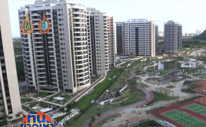 พาทัวร์หมู่บ้านนักกีฬาโอลิมปิก 2016