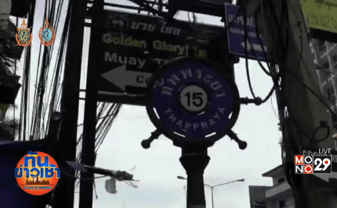 ออกหมายจับ นายจ้างอ้างเป็นตร. ขืนใจลูกจ้างสาว