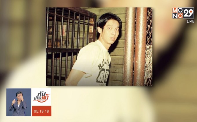 ยาเสพติดฉุดชีวิตคนบันเทิงตกอับ