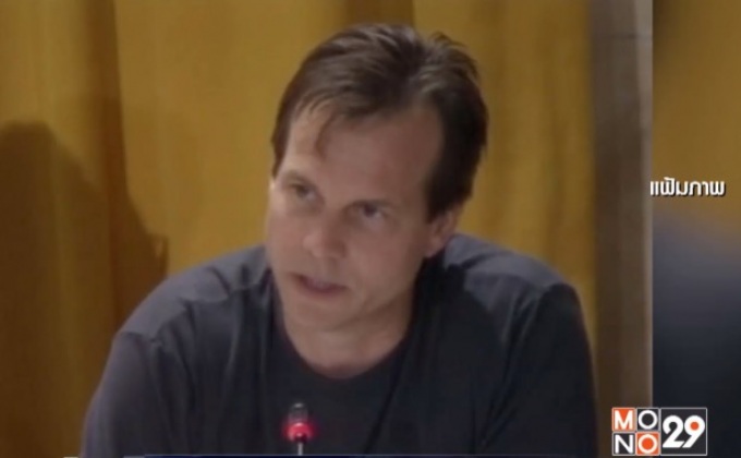 “บิล แพ็กซ์ตัน” เสียชีวิตในวัย 61 ปี