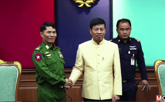 กองทัพไทย-เมียนมากระชับความสัมพันธ์