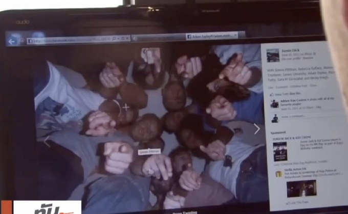 “เฟชบุ๊ก” เตรียมปรับนโยบายความเป็นส่วนตัวรับกฎใหม่อียู