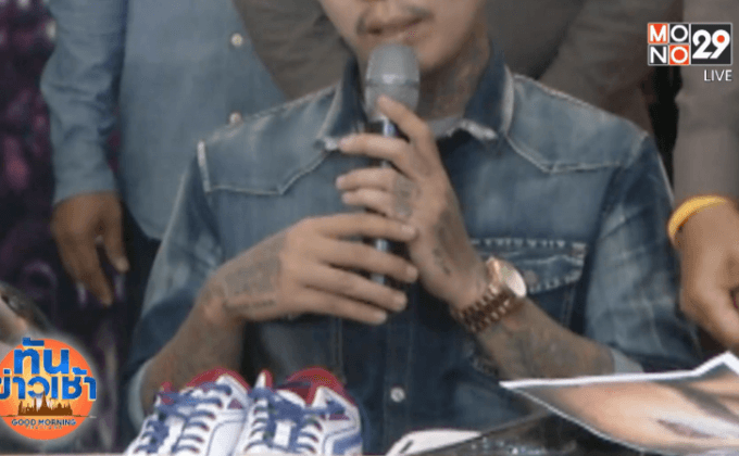 “เน วัดดาว” รับเครียดจัด ปมถ่ายทอดสดโชว์ยิงตัวเอง