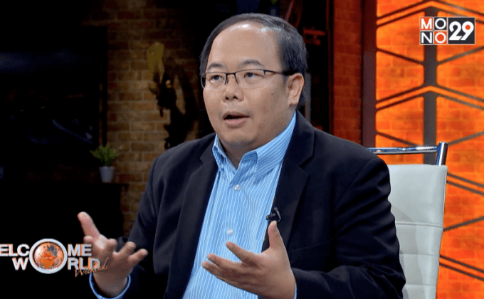 ทำความรู้จักกับว่าที่รัฐบาลใหม่เมียนมา ตอน1