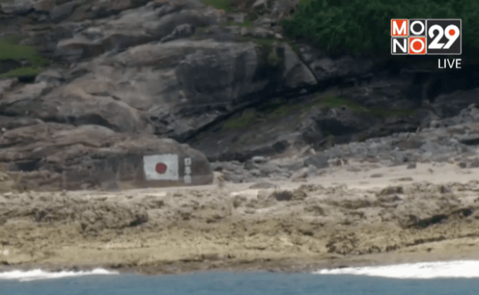 ญี่ปุ่นจะตอบโต้จีนหากรุกล้ำเกาะพิพาท