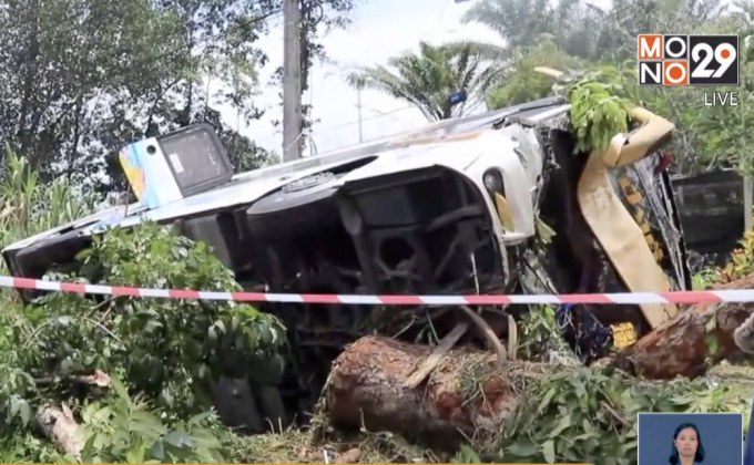 บัสทัวร์นำนร. ม.1 ทัศนศึกษาพลิกคว่ำ ตาย-เจ็บ