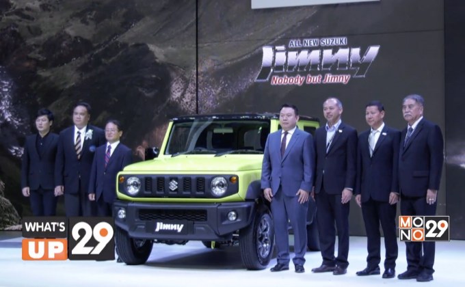 ซูซูกิ เปิดตัว “All New Suzuki Jimny”