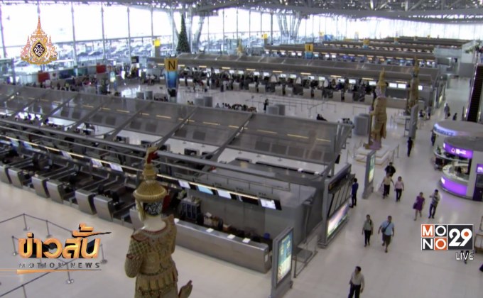 ครม.ขยายอายุมาตรการยกเว้นค่าธรรมเนียมวีซ่า