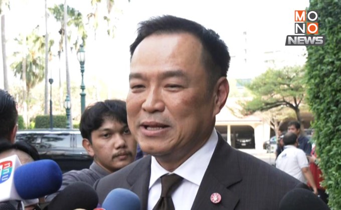 “อนุทิน” เผย “นายกฯอิ๊งค์” เข้าใจปม “สภาล่ม” ยํ้า สส.พร้อมแก้ รธน. หากทําประชามติก่อน