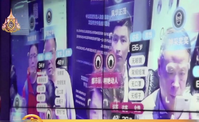 ซานฟรานซิสโกเตรียมห้ามใช้เทคโนโลยีจดจำใบหน้า