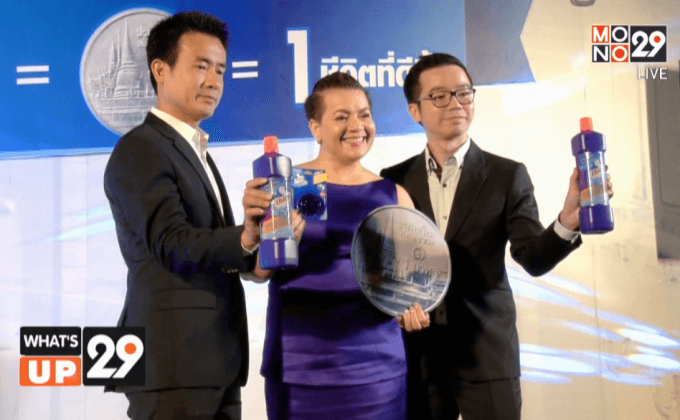 ผลิตภัณฑ์เป็ดมิสเตอร์มัสเซิล ชวนคนไทยรวมพลังทำดีเพื่อสังคม