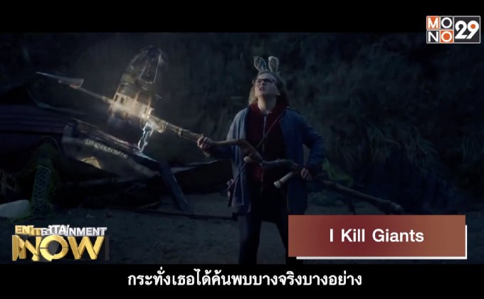 Movies Review : I Kill Giants