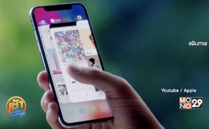 ซัพพลายเออร์ “ไอโฟน 10” รอลุ้นยอดขาย