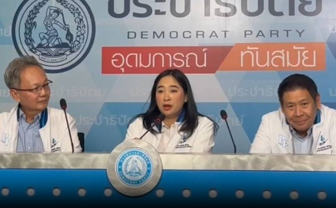 เฉลิมชัยลาออกหัวหน้าปชป. เปิดทางประชุมใหญ่เลือกผู้นำใหม่