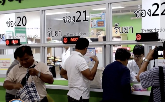 โครงการ “รับยาที่ร้านยา” วันแรก