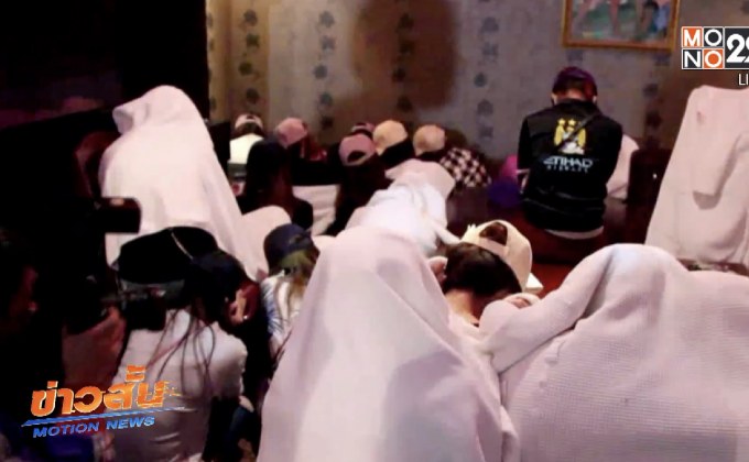 สั่งตั้งกรรมการสอบบัญชีส่วยวิคตอเรียซีเครท