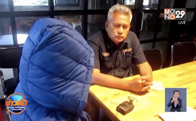 ย้ายด่วน! ครูโรงเรียนดัง แชทเชิงชู้สาวกับลูกศิษย์