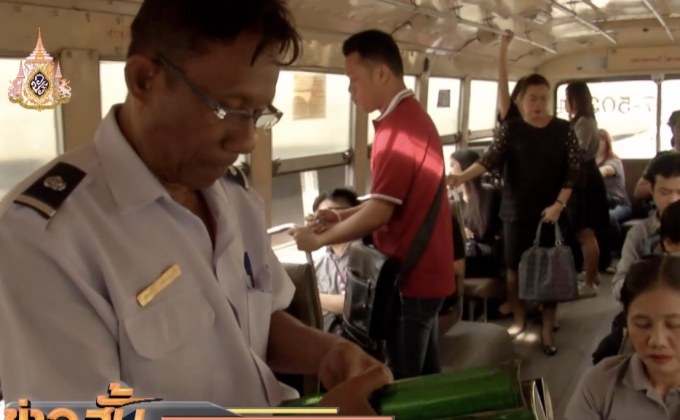 ขสมก.ยัน 22 เม.ย.ขึ้นค่าโดยสารรถเมล์ทั้งระบบ