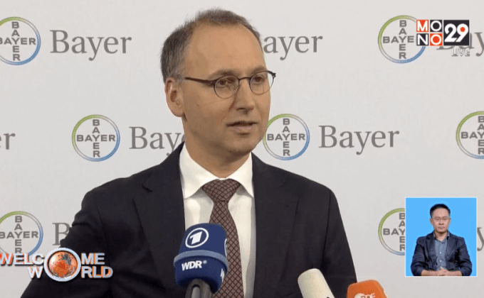 “เอจีเบเยอร์” ทุ่มเงิน 2.2 ล้านบาทเสนอซื้อกิจการ “มอนซานโต้”