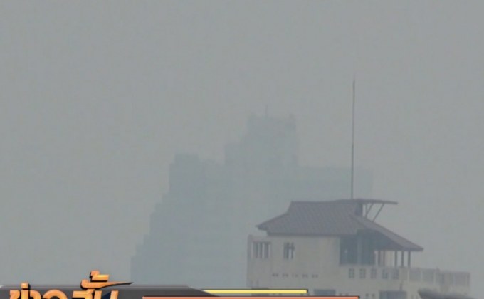 หมอกควันไฟป่าอินโดฯ ขยายวงกว้าง