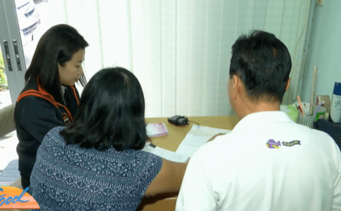 ร้องเรียนประกันสุขภาพไม่เป็นธรรม