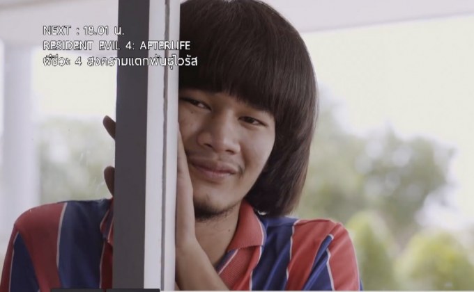 MONOMAX เอาใจคอหนังไทยอีสานอินดี้กับ “ไทบ้าน เดอะซีรีส์” ครบ 3 ภาค!