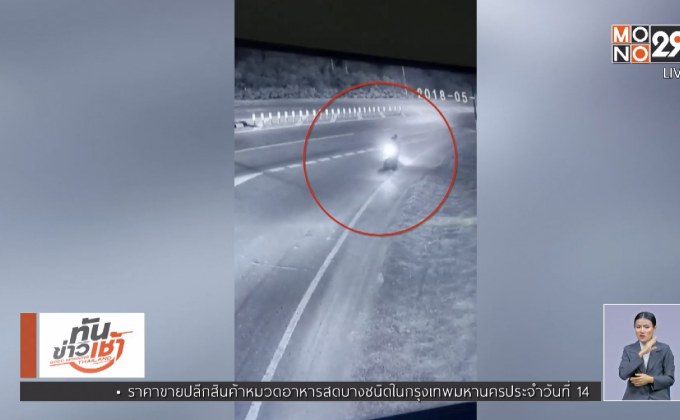 ขีดเส้น 48 ชม.ล่า 2 นักโทษ แหกคุกสุโขทัย