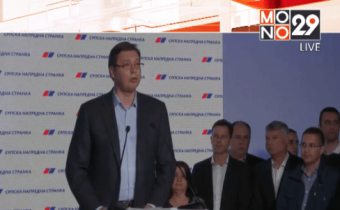 พรรคโปรอียูชนะการเลือกตั้งเซอร์เบีย