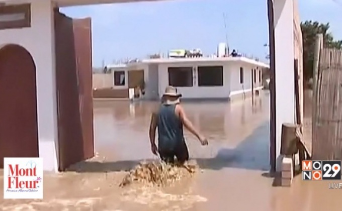 น้ำท่วมหนักในเปรู