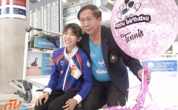 “น้องเทนนิส” ปลื้มพ่อหอบของขวัญเซอร์ไพรส์วันเกิด