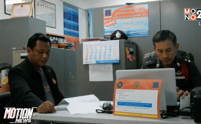 เจ้าของอาศรมพบตำรวจหลังเกิดเหตุช้างป่าตาย 3 ตัว