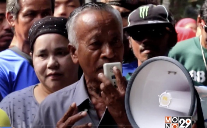 ย้ายหัวหน้าอุทยานพีพี จ.กระบี่