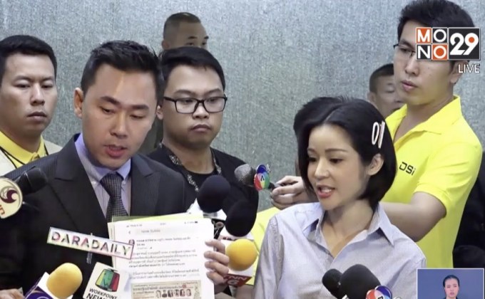 “นุ๊ก สุทธิดา” ร้องถูกปลอมเฟซบุ๊กเรี่ยไรเงิน