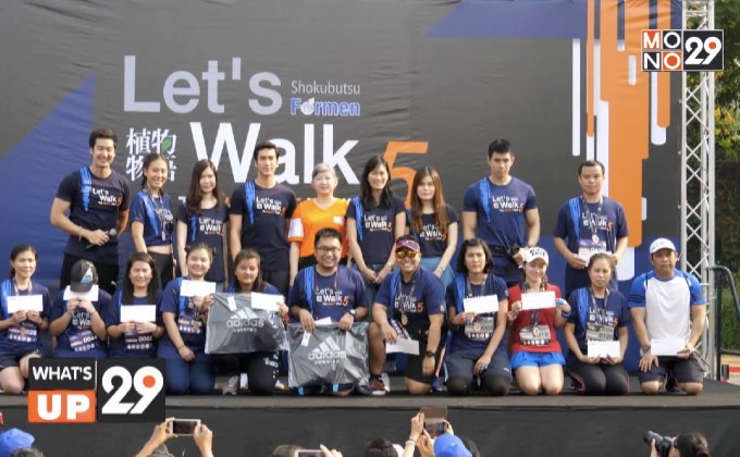 โชกุบุสซึ ฟอร์เมน จัดงาน “Shokubutsu for Men Mini Marathon”