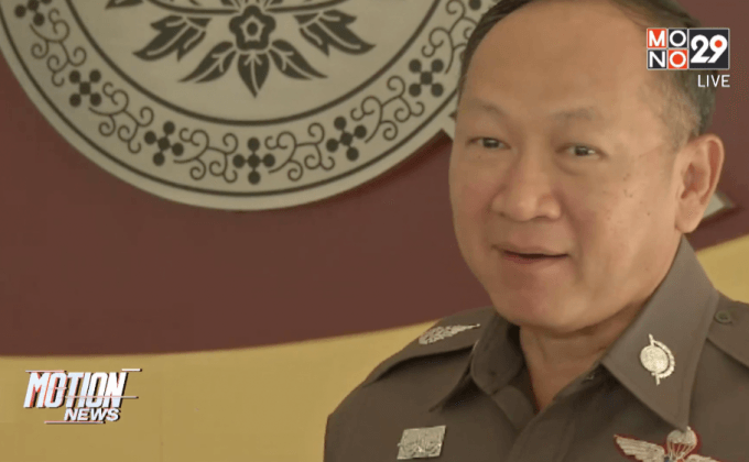 เตรียมเจรจาขอปรับโครงสร้างหนี้ตำรวจ