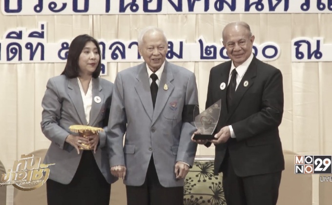 “ป๋าเปรม” เปิดโครงการ “สานใจไทย สู่ใจใต้”