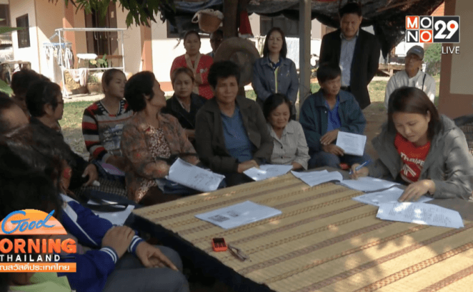 เจ้าหน้าที่ช่วยเหลือชาวบ้านถูกหลอกขายฝากที่ดิน