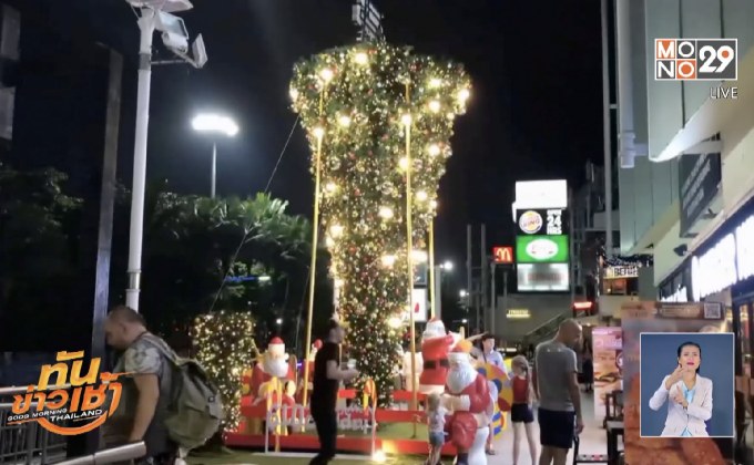​ตกแต่งไฟคริสต์มาสดึงดูดนักท่องเที่ยว