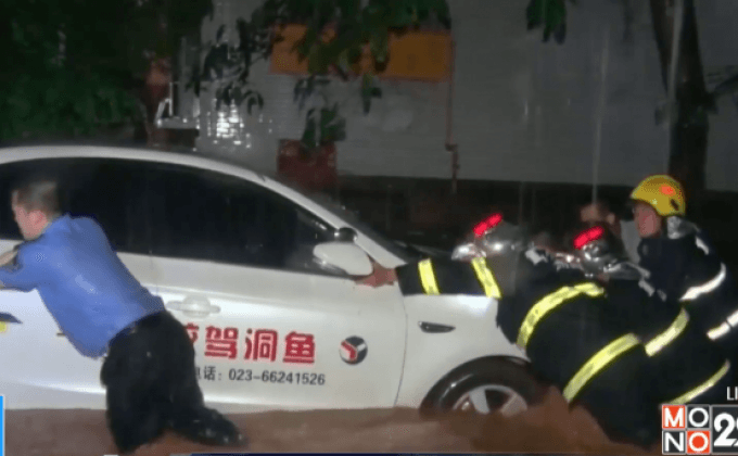 น้ำท่วมทางใต้ของจีน