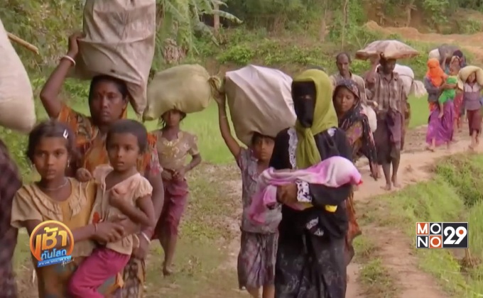 สถานการณ์ “โรฮีนจา” รุนแรงต่อเนื่อง