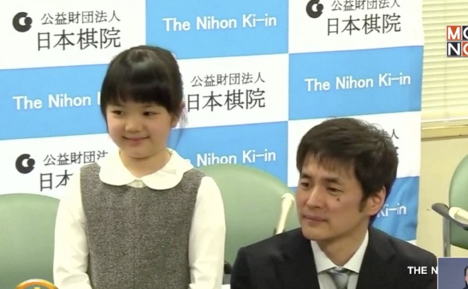 ​นักเล่นโกะมืออาชีพอายุน้อยที่สุดในโลก