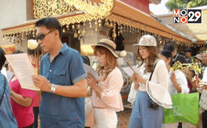 ชูไทยเป็นศูนย์กลางท่องเที่ยวภูมิภาค